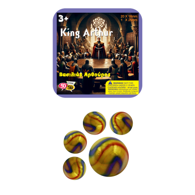 Βασιλιάς Αρθούρος